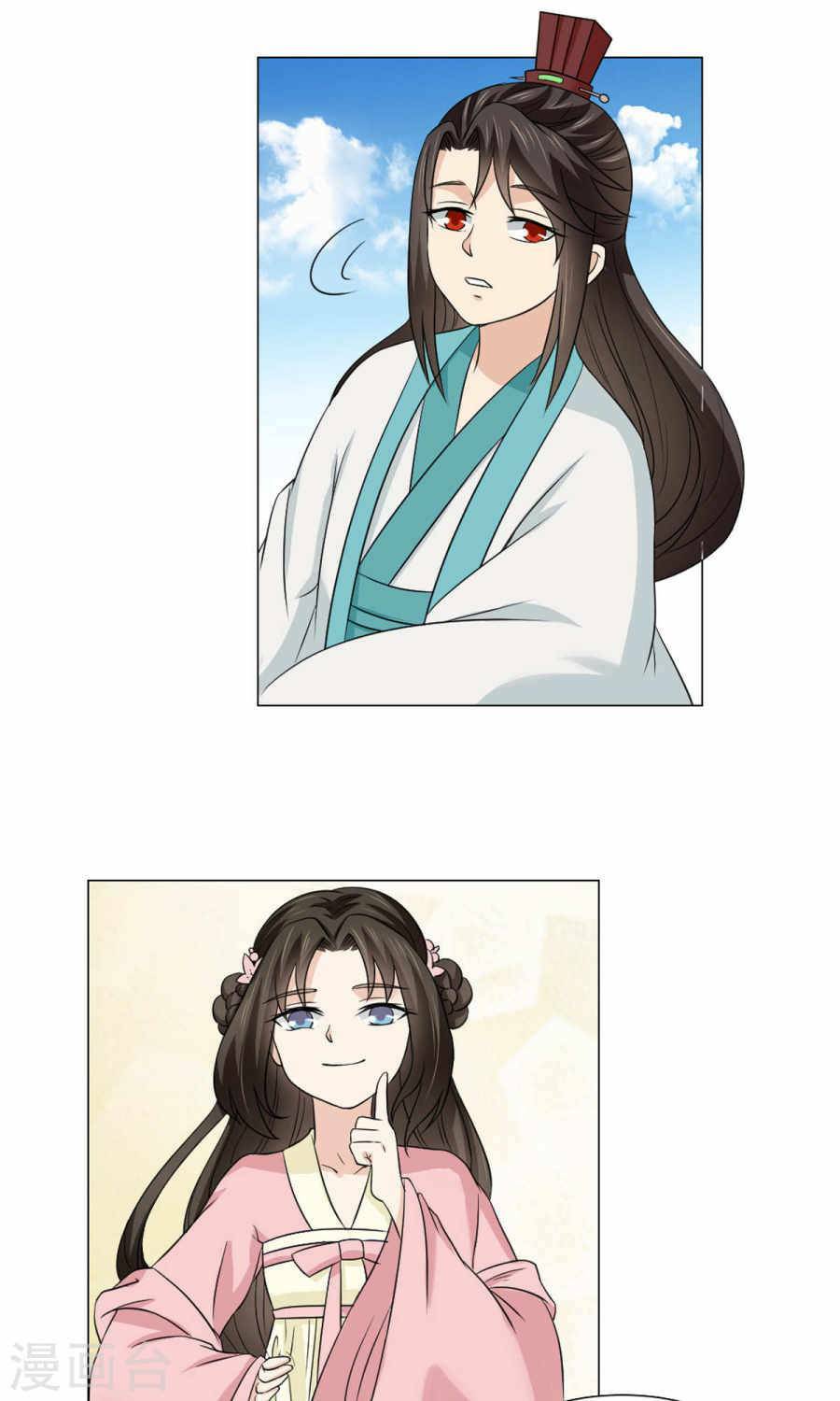 bệ hạ tại thượng, phụng mệnh long dương chapter 21 20