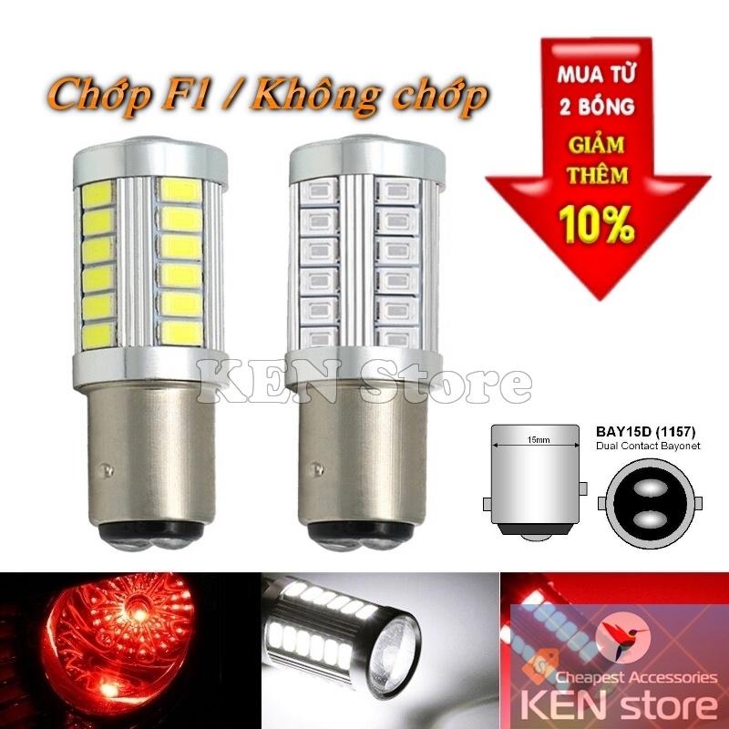 Bóng LED 1157 BAY15D P21/5W làm bóng hậu đèn phanh dành cho ô tô xe máy Chớp F1 / Không chớp 33smd 5630