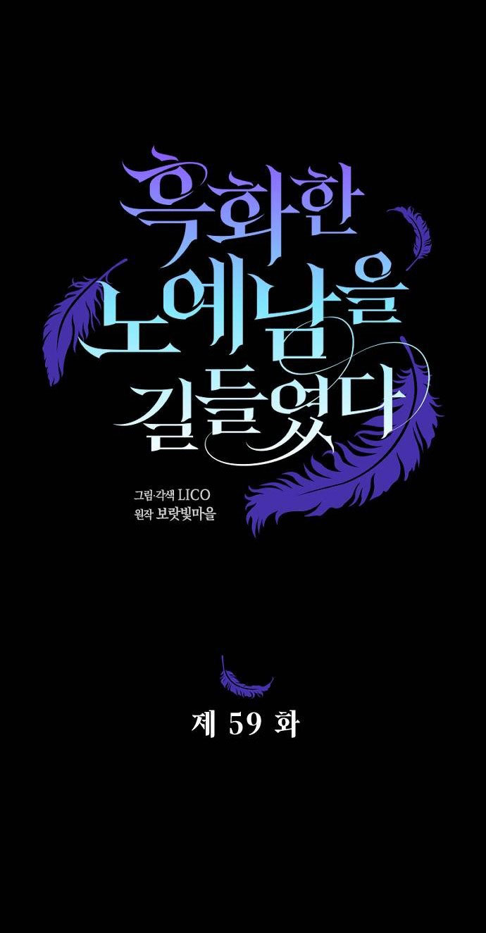 thuần hóa nam nô lệ hắc hóa chapter 59.2 2