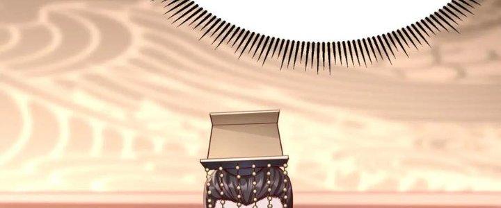 đại tần, ta là con tần thủy hoàng, giết địch thành thần chapter 12 48