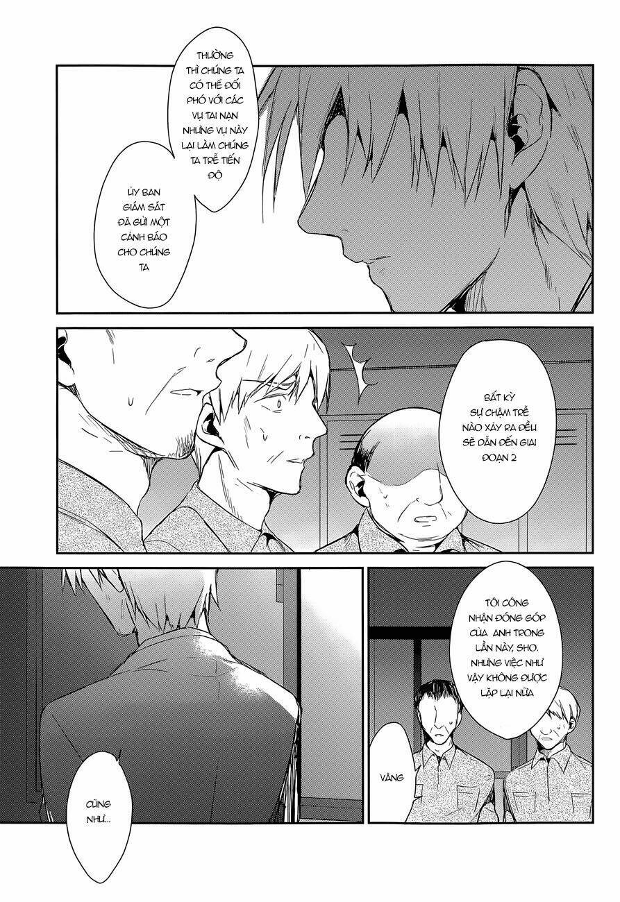 dare mo shiranai tou no aru machi chapter 8 12