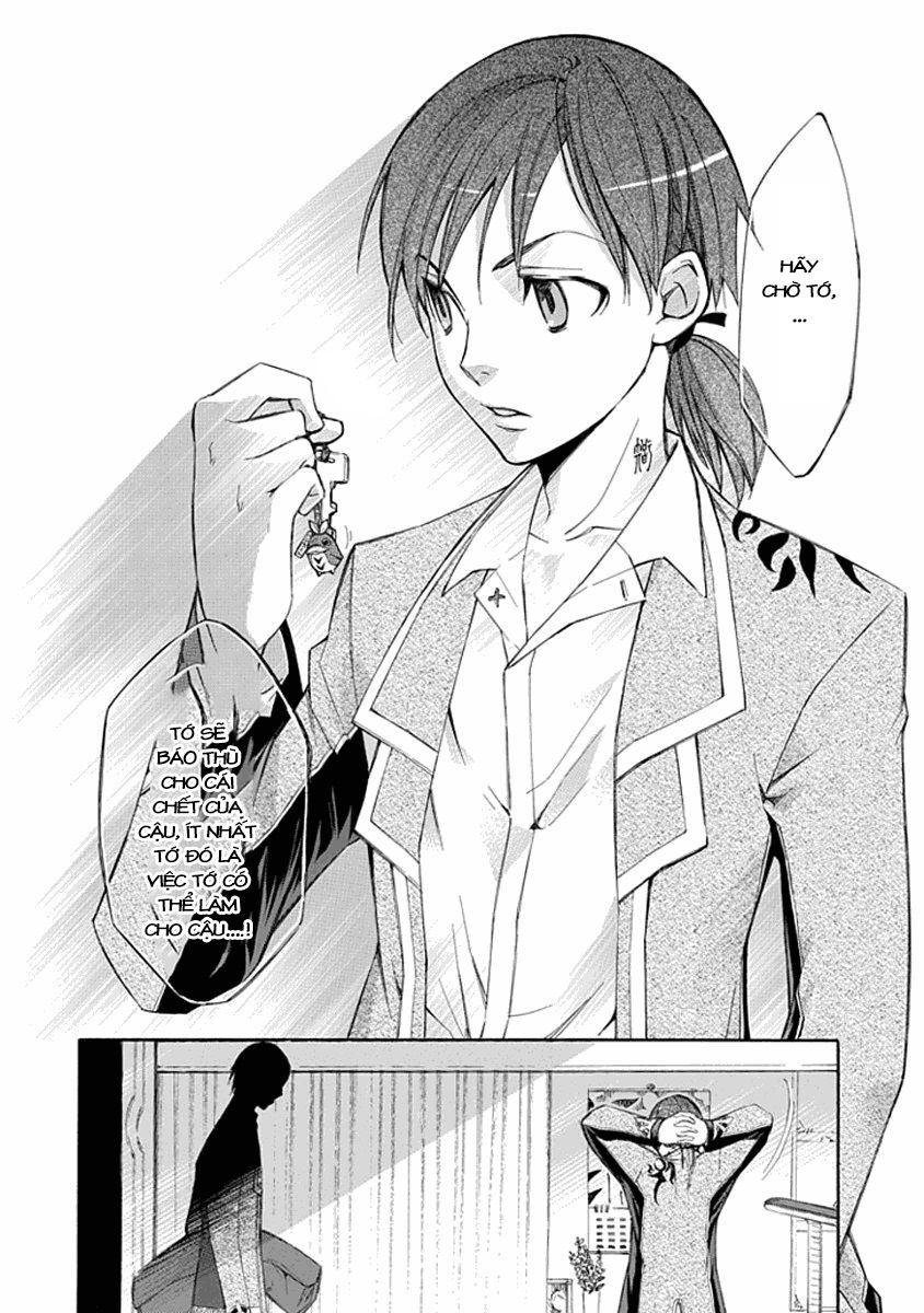 aphorism chapter 13 7