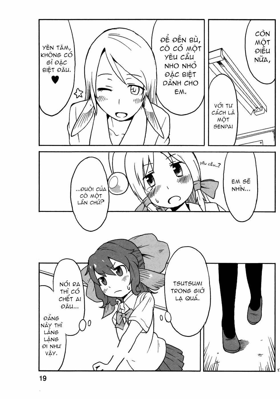 shinkaigyo no anko-san chapter 1 21