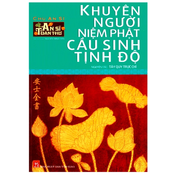 An Sĩ Toàn Thư (Trọn Bộ 5 Cuốn)