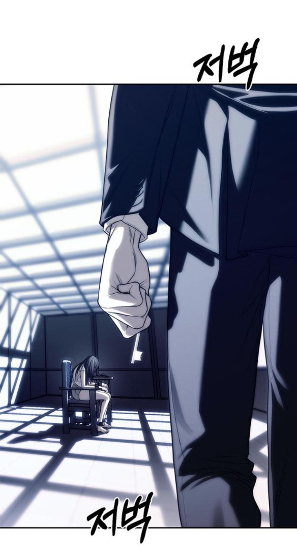 xâm nhập trường trung học tài phiệt chapter 75.2 1