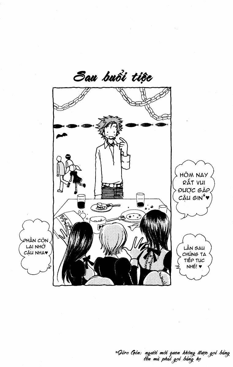 love monster chapter 17 26