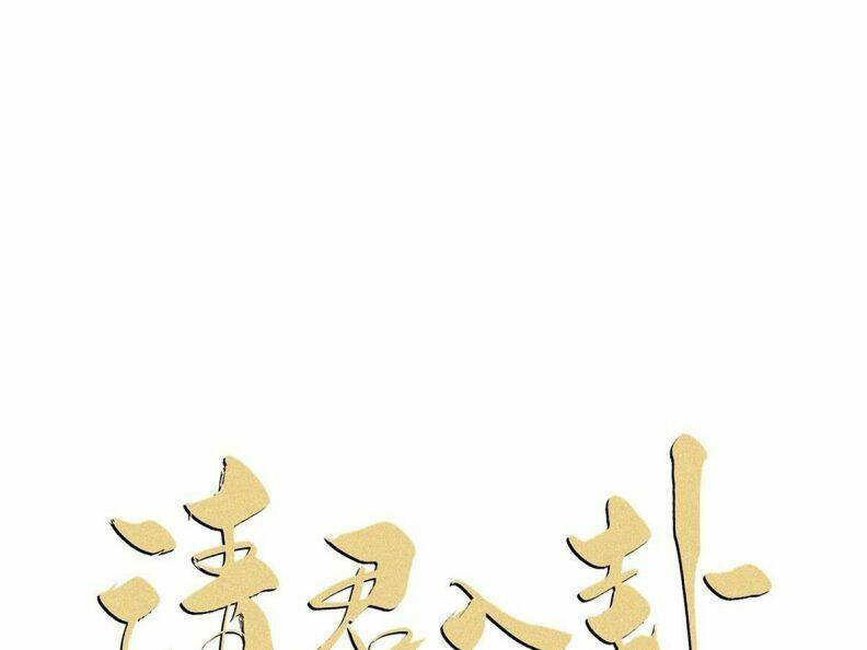 thỉnh quân nhập quái chapter 40 6