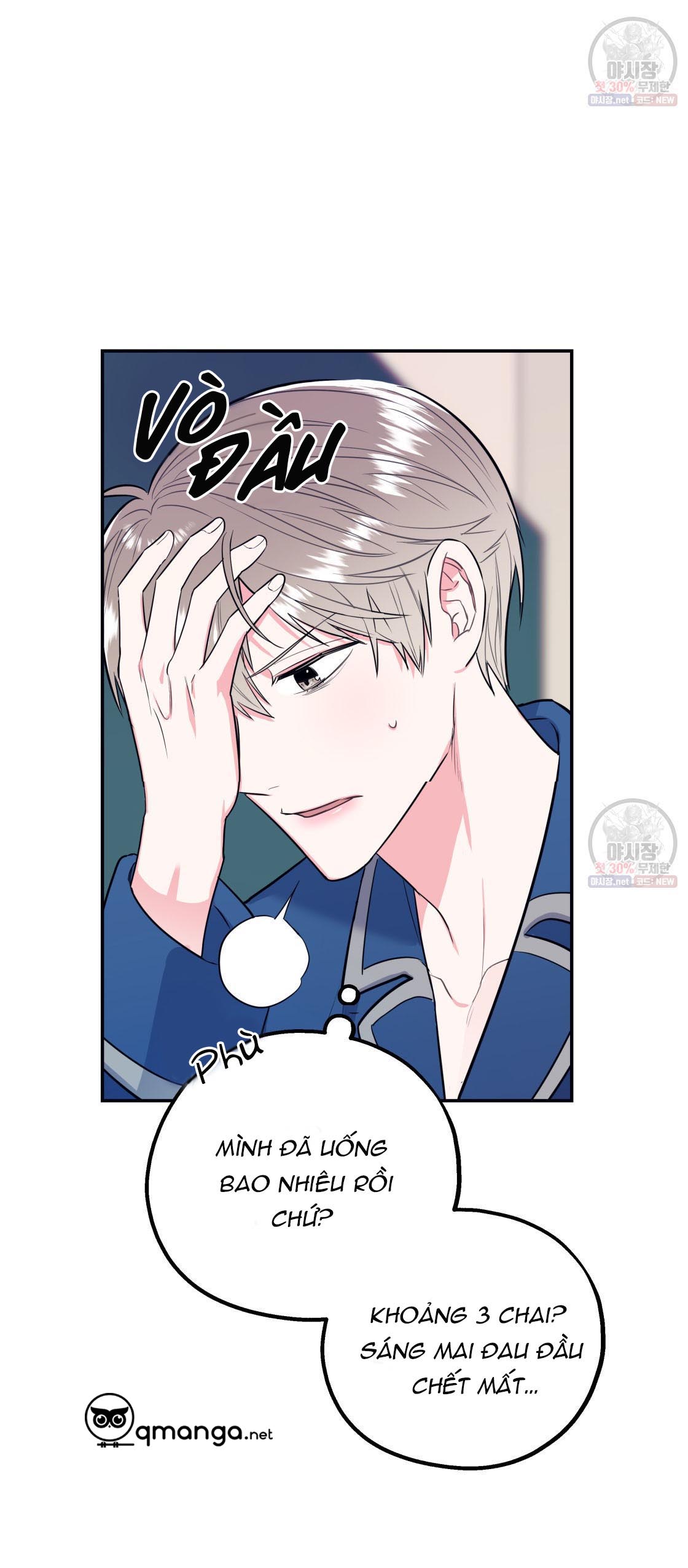 tôi với cậu không thể như thế này chapter 3 46