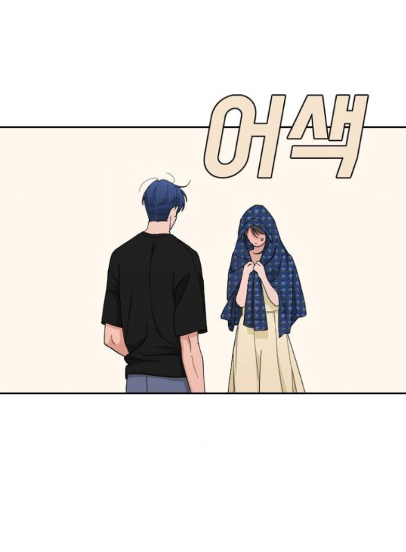 Vận May Bất Ngờ chapter 51.2 13