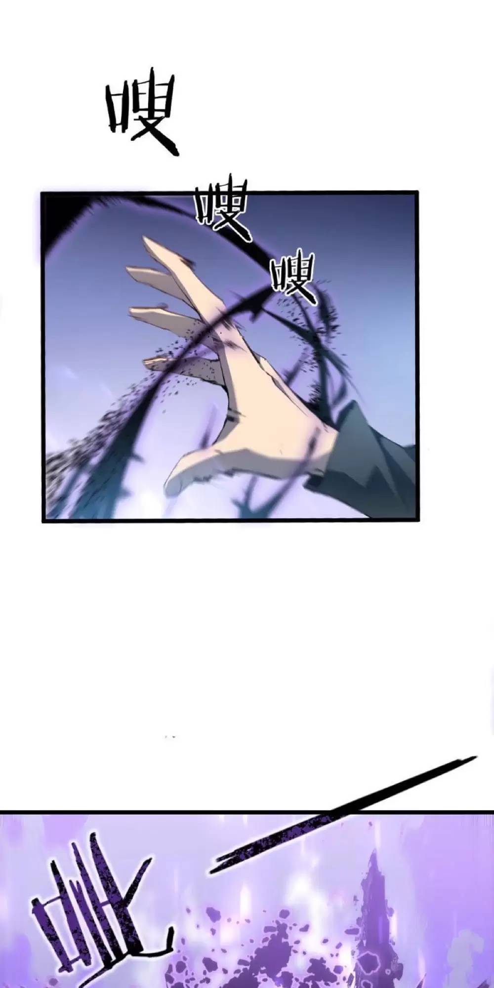 ta là chúa tể trùng độc chapter 3.1 10