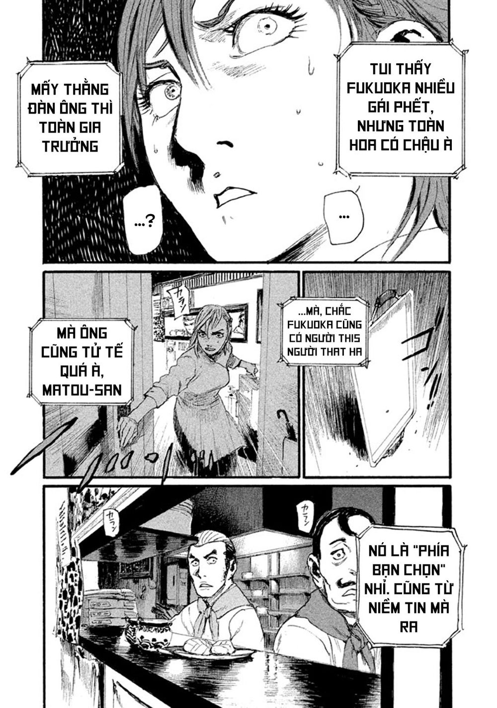 nami yo kiite kure chapter 1 23