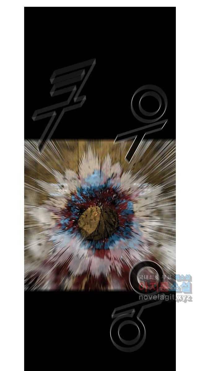 mật mã mê cung chapter 83 61