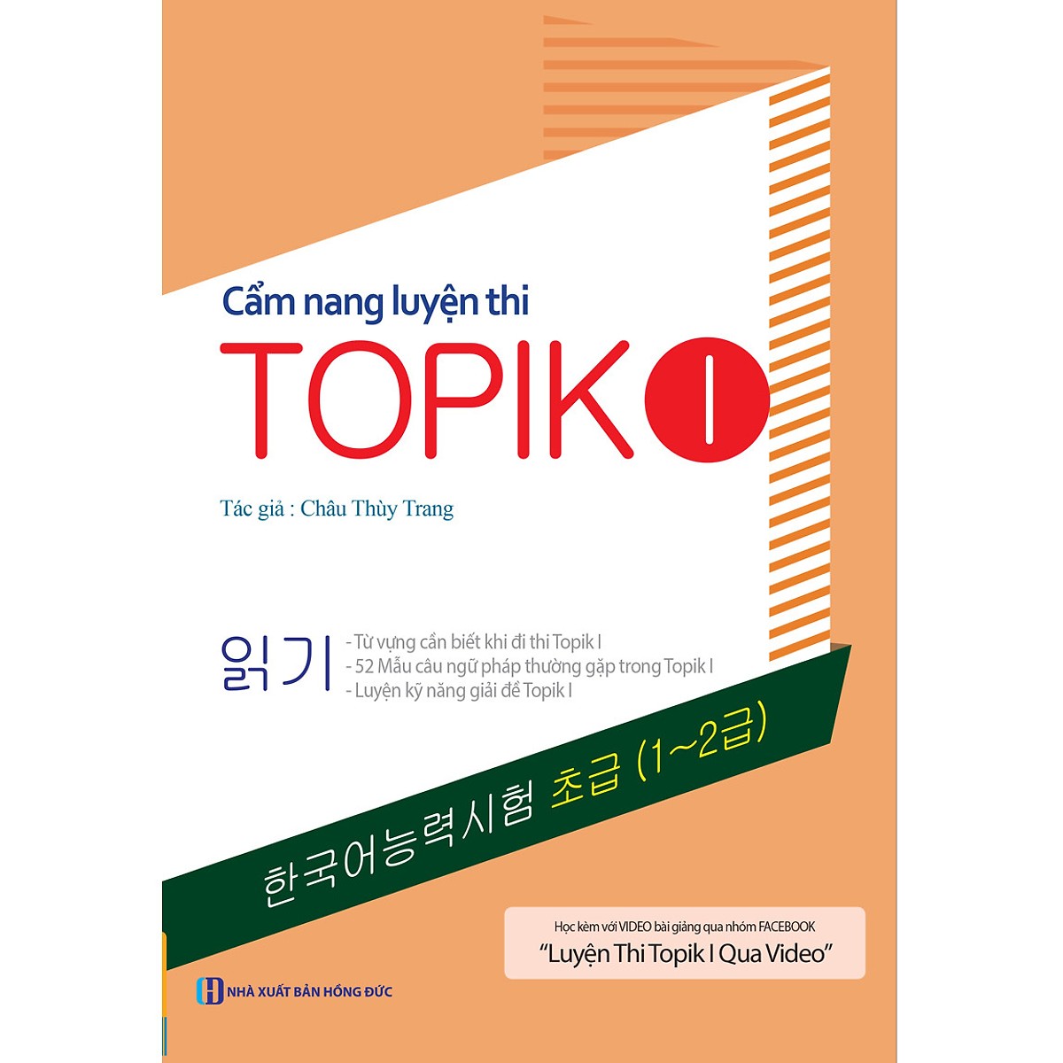 Cẩm Nang Luyện Thi Topik I (tặng sổ tay mini dễ thương KZ)