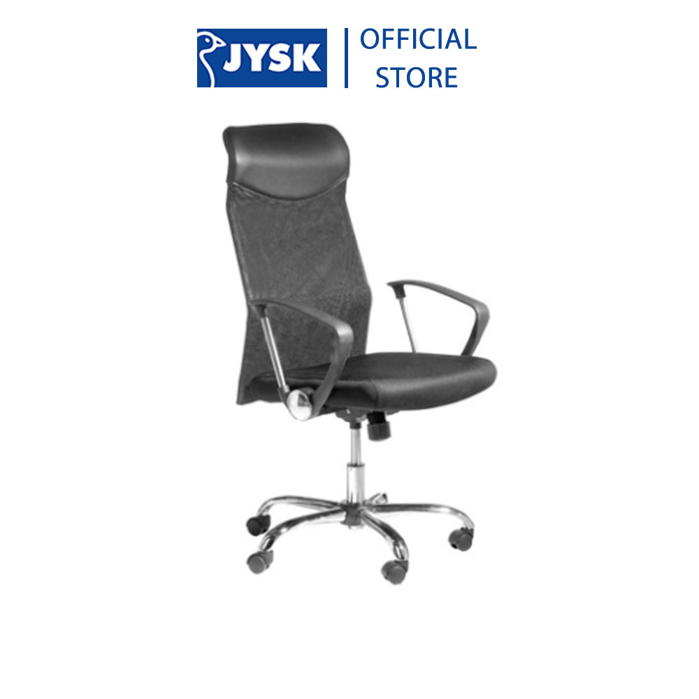 Ghế làm việc | JYSK Billum | polyester mesh/da pu | đen | R63xS61xC109/119cm
