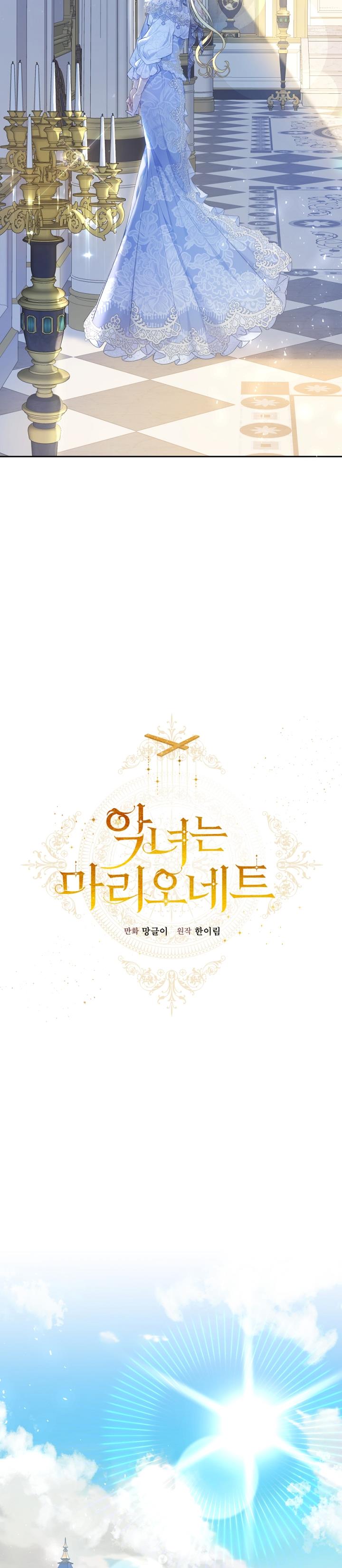 con rối ác nữ marionette chapter 41 12