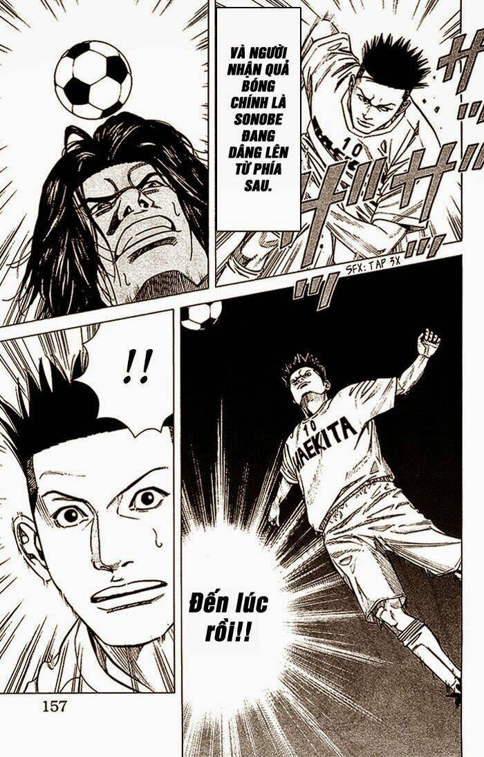 angel voice chapter 23 12