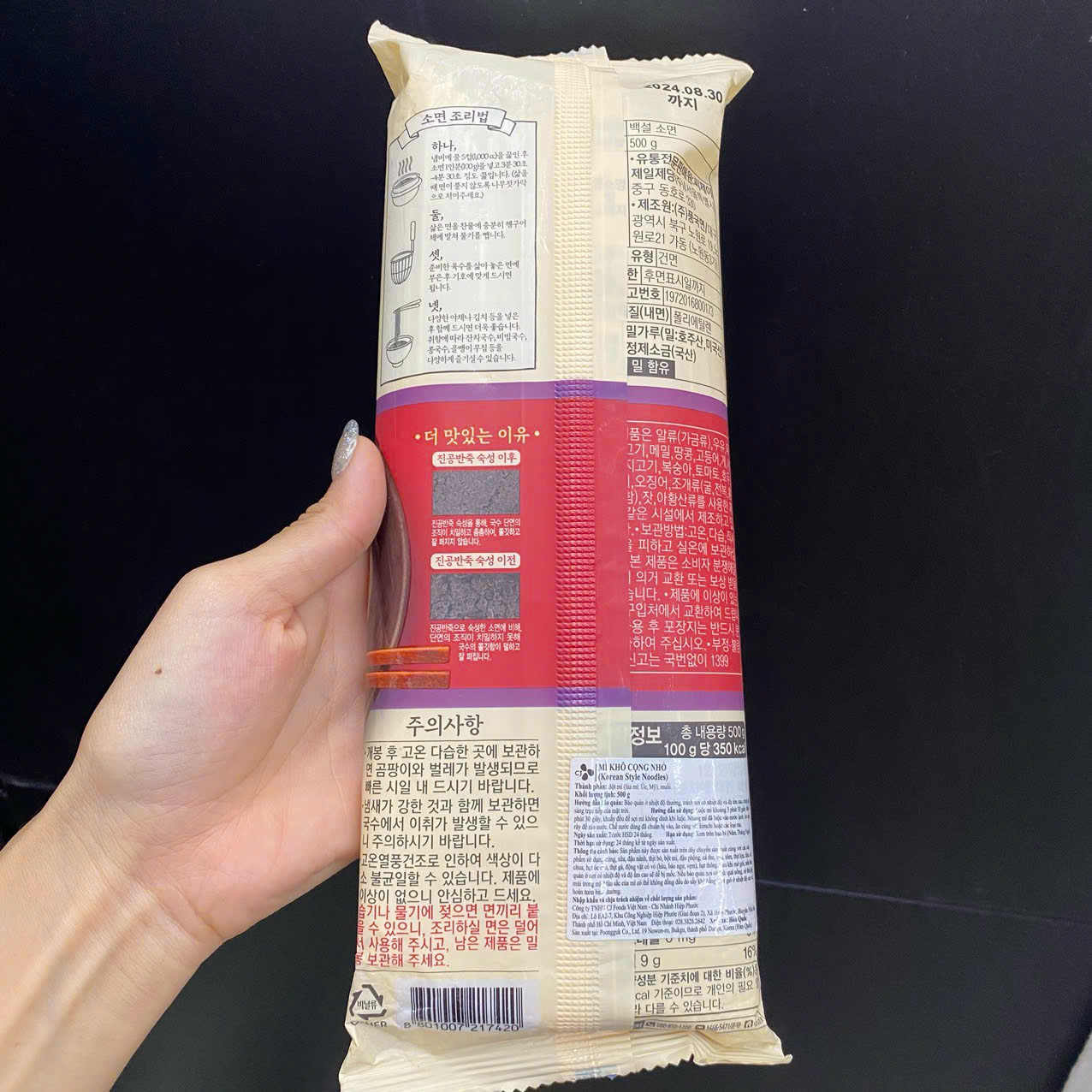 Mì Khô Cọng Nhỏ Beksul Hàn Quốc Gói 500G