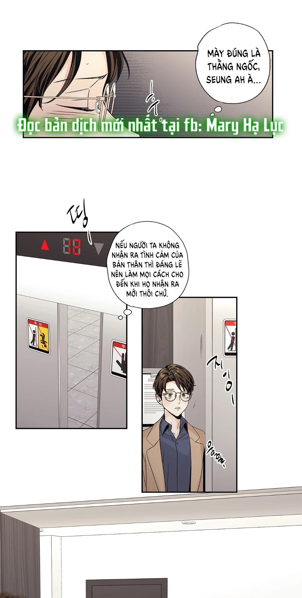 [18+] tình yêu hoang tưởng - love is an illusion queen chapter 17.2 2