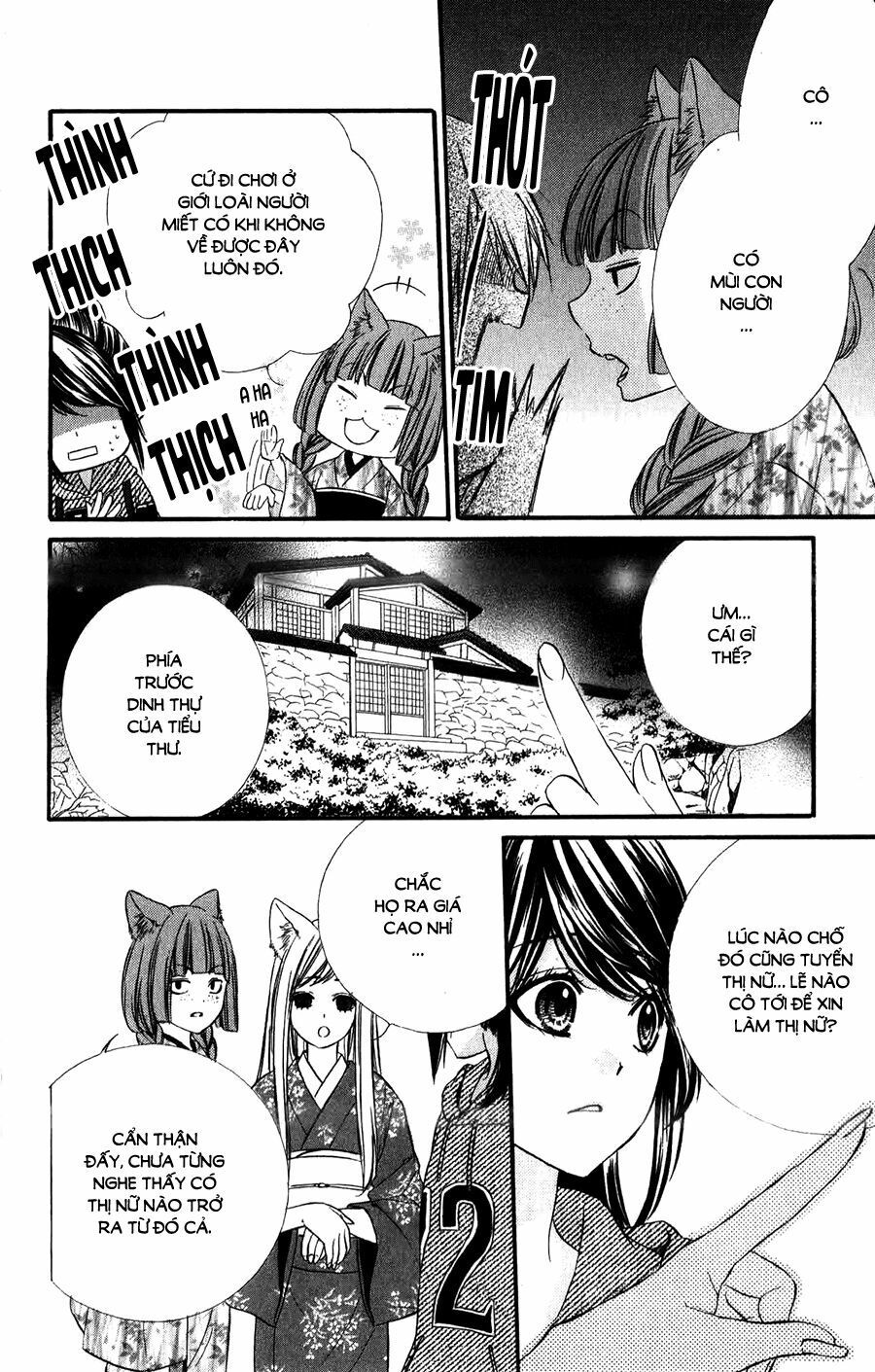 koyoi, kimi to kiss no chigiri wo chapter 13 23