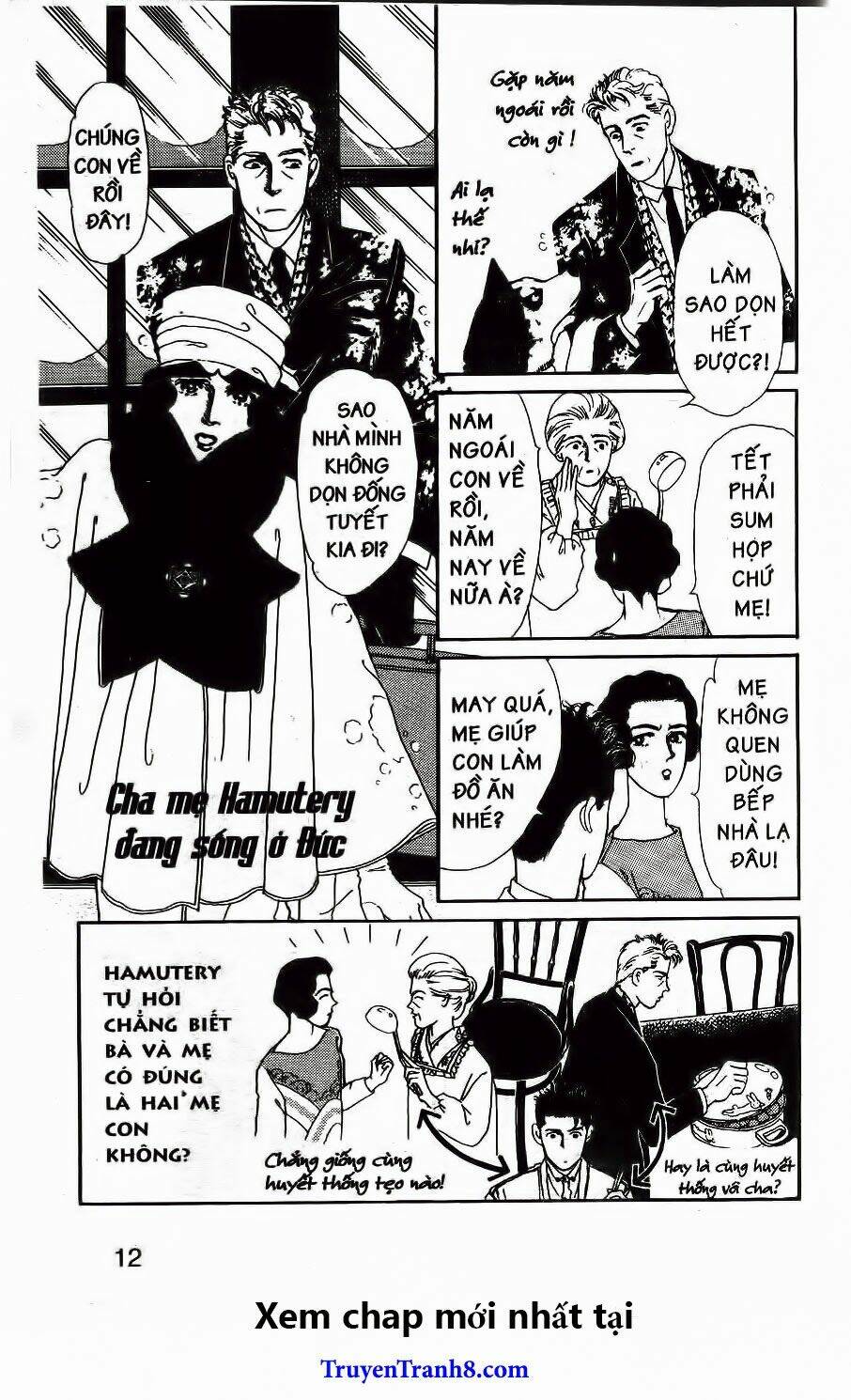 doubutsu no oishasan chapter 44 5