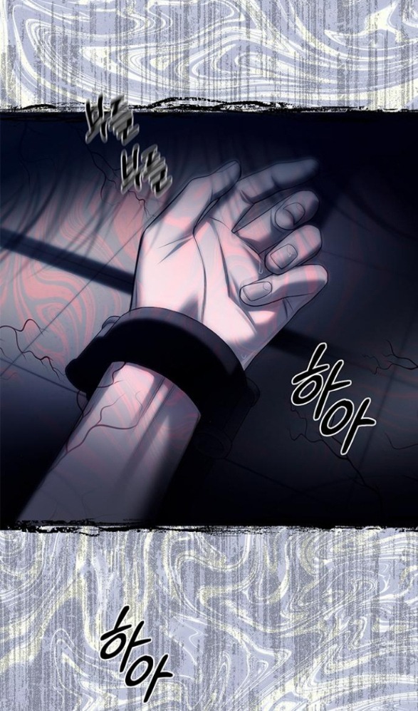 xâm nhập trường trung học tài phiệt chapter 74.2 27