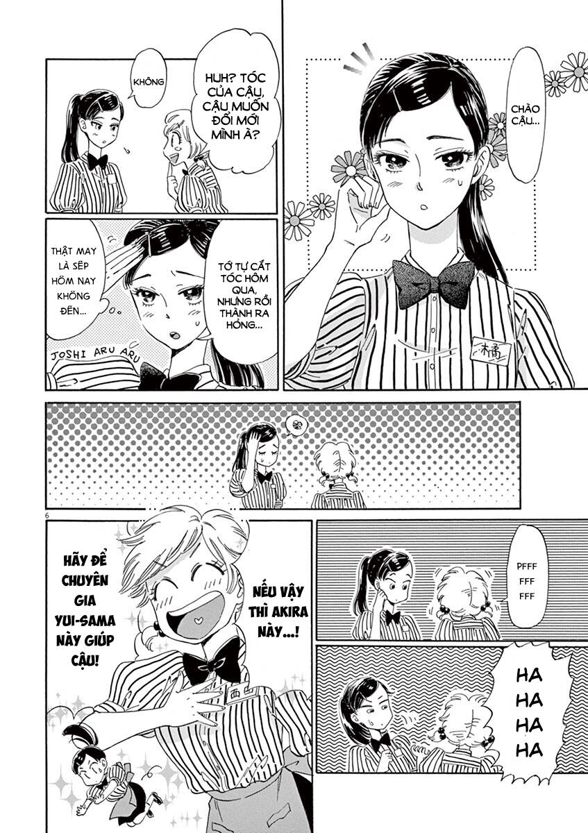 koi wa ameagari no you ni chapter 11 7