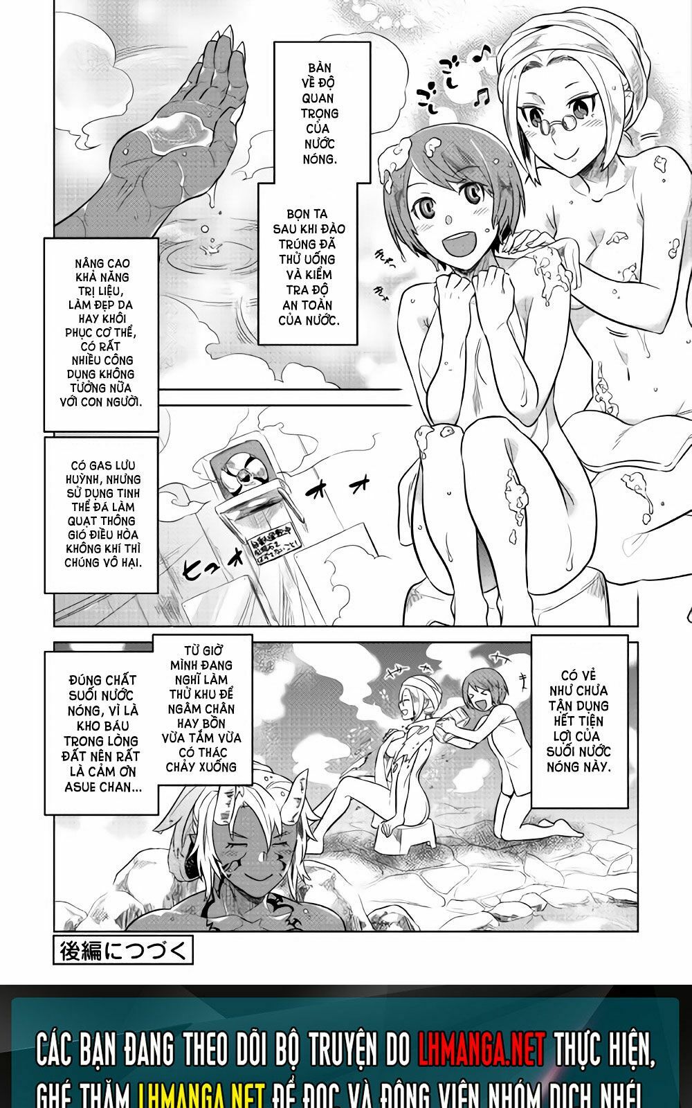 re:monster chapter 29.5 11