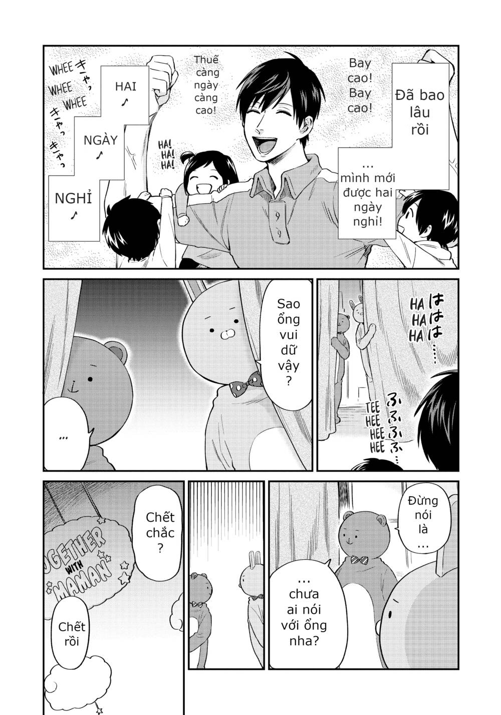 Huấn Luyện Viên Trường Đời - Uramichi chapter 16 3