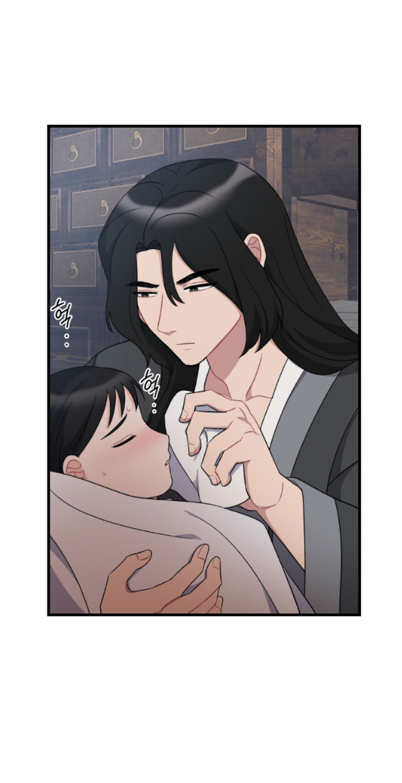 [18+] mơ về một cơn mưa phùn chapter 18.1 7