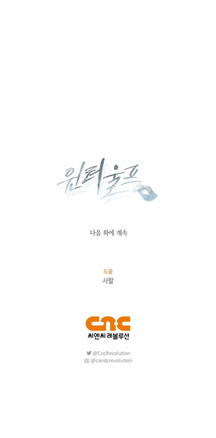 mùa đông đến chapter 39.2 38