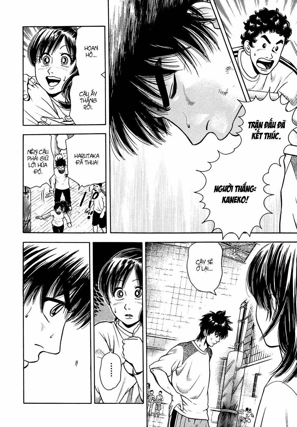 attack!! chapter 10 14