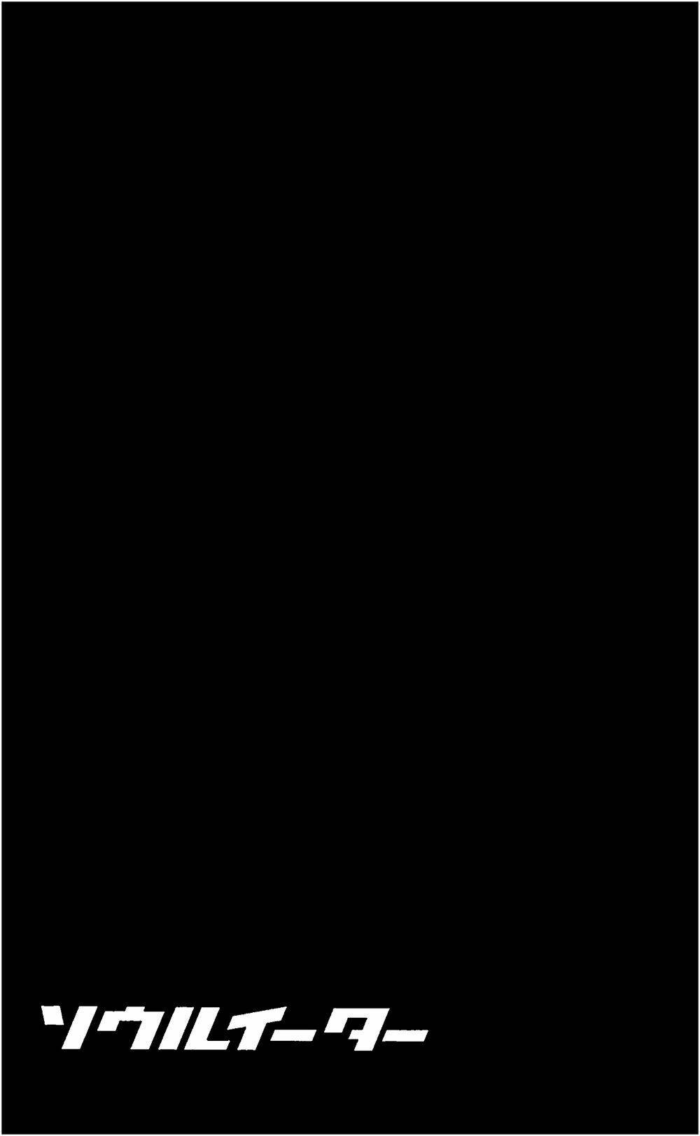 soul eater chapter 71 22