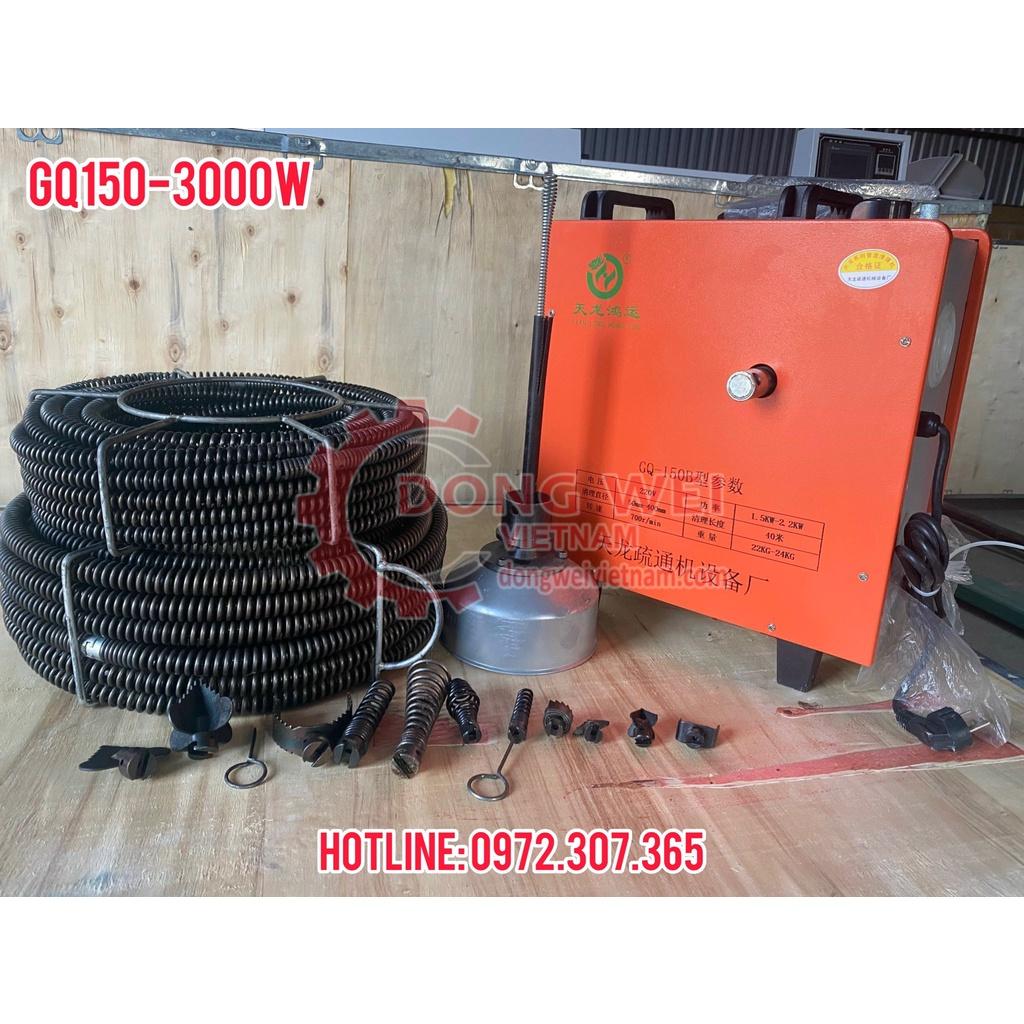 Máy thông tắc cống lò xo GQ-150B, công suất tối đa lên đến 3000W