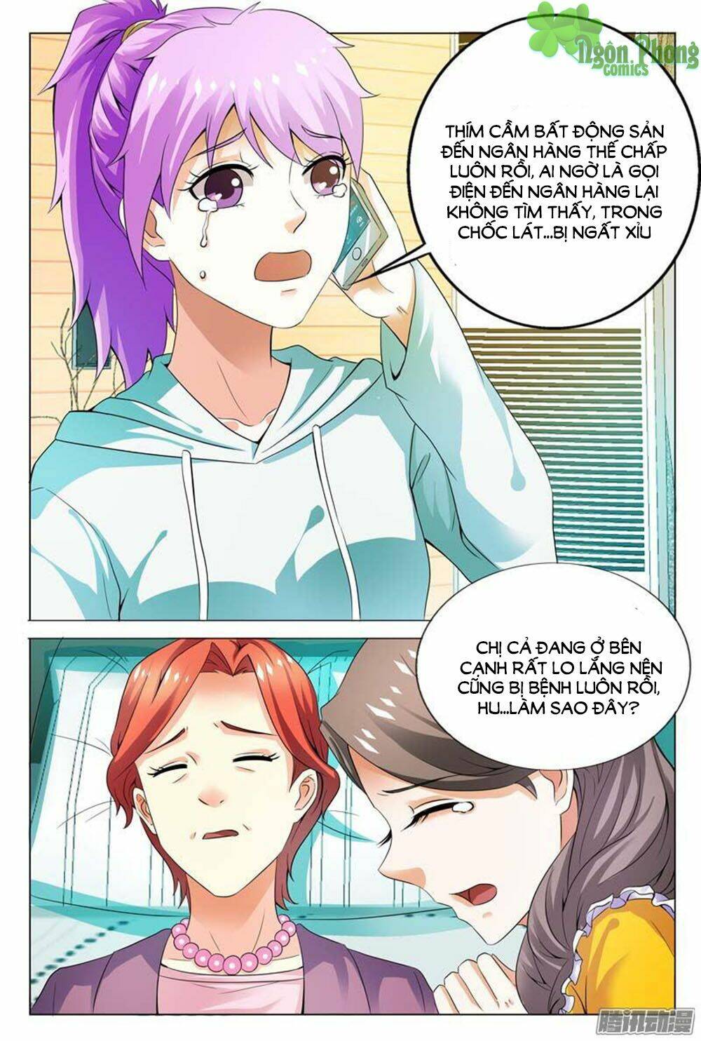 hào môn tiểu lão bà chapter 110 8