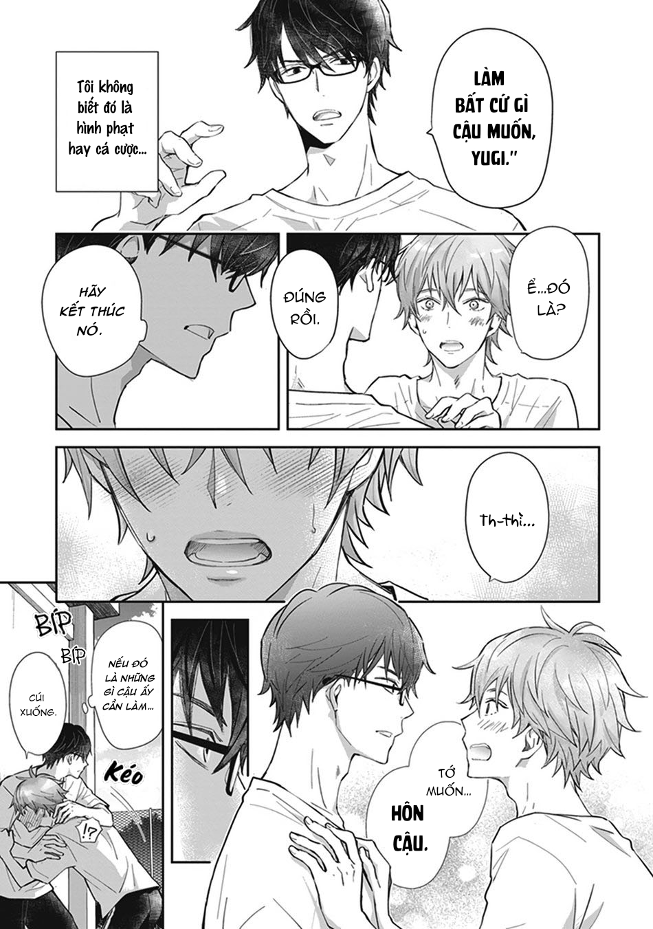 doushiyoumonai, boku no hatsukoi chapter 2 11