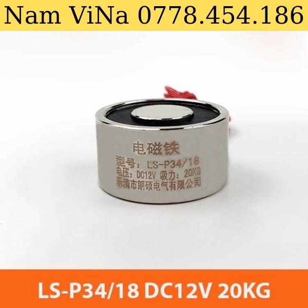 Nam châm điện LS-P34/18 12V 20KG