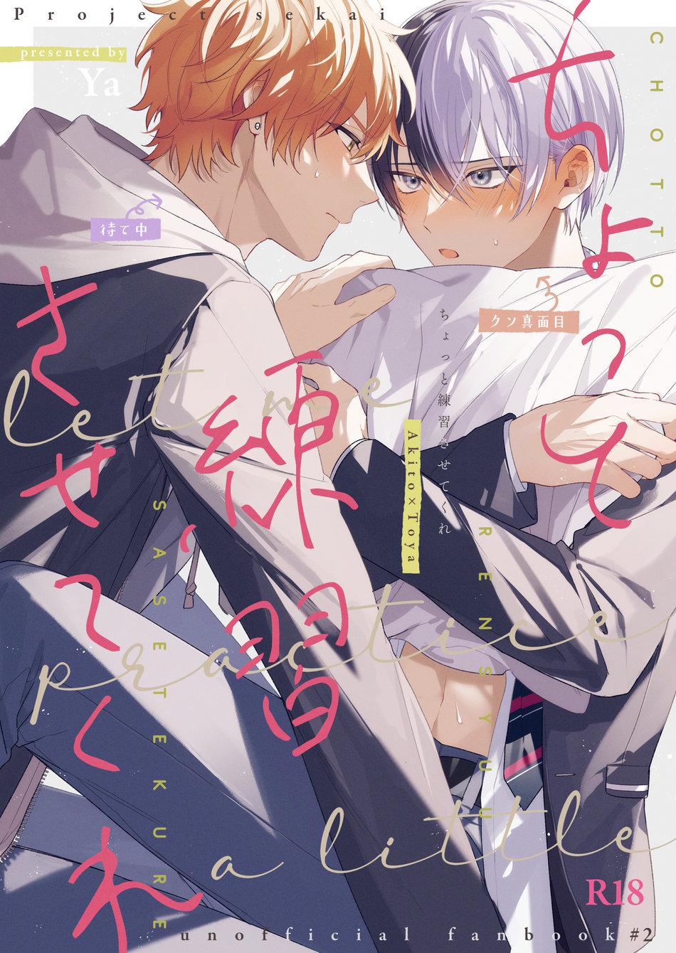 Doujinshi Tổng Hợp chapter 123