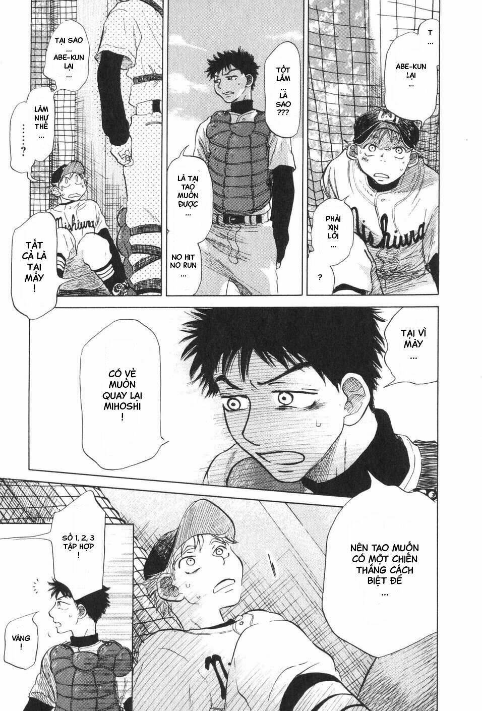 ookiku furikabutte chapter 5 47