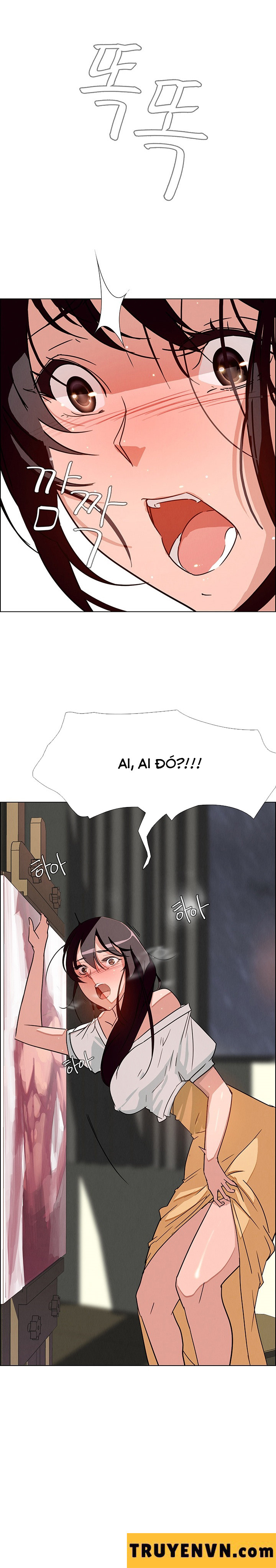 rain curtain chapter 7 12