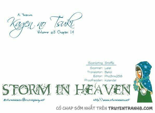 kagen no tsuki - last quarter chapter 14 2