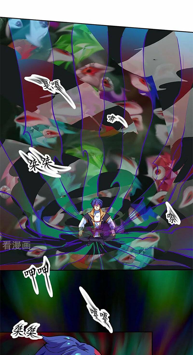 võ đạo độc tôn chapter 243 32