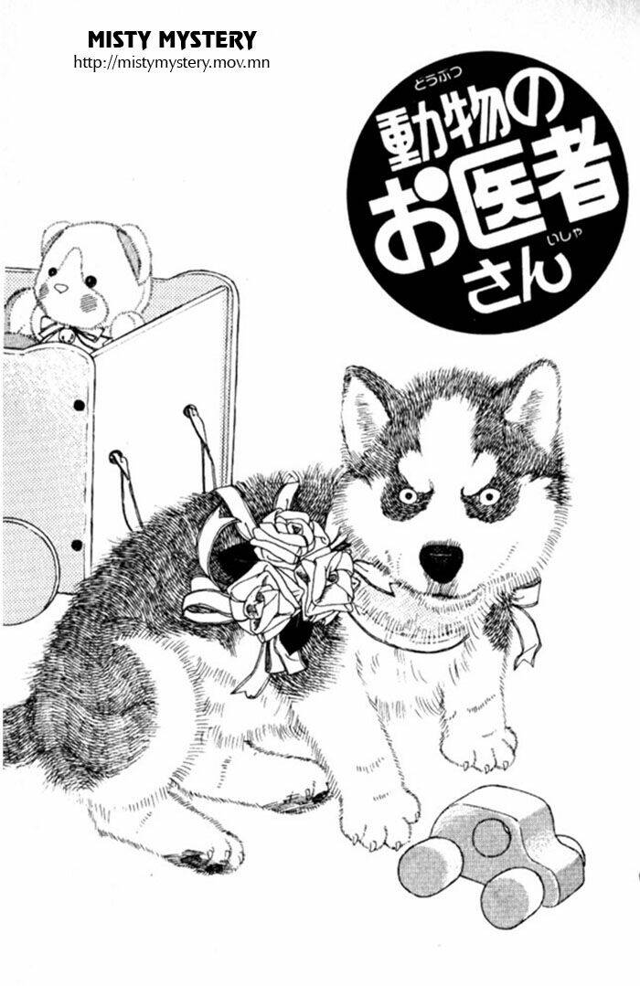 doubutsu no oishasan chapter 3 1