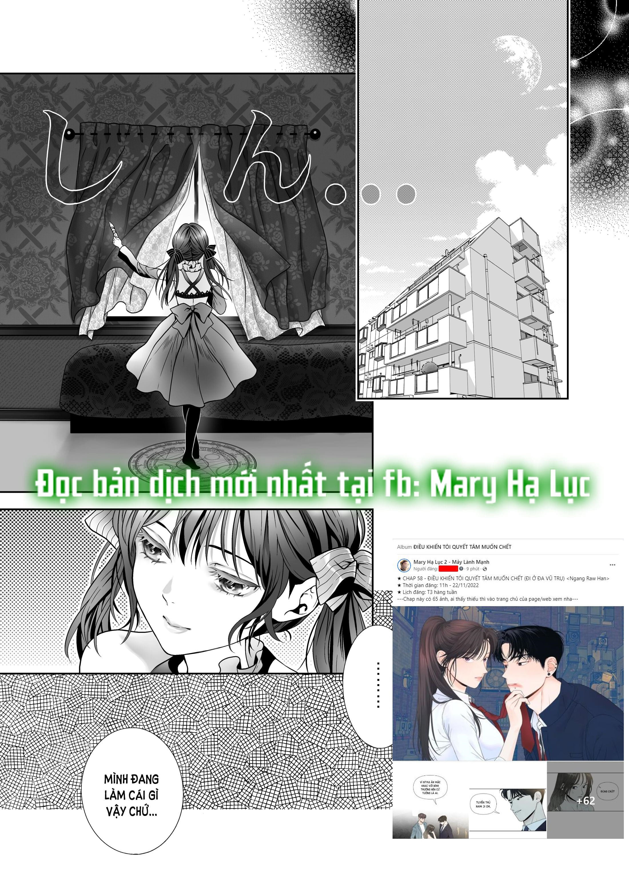 [21+] cô gái chuni bị succubus hào nhoáng cướp đoạt nhiều thứ chapter 1.1 3