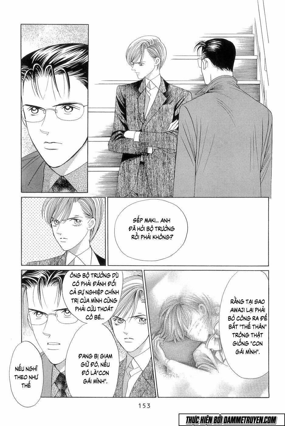 himitsu chapter 18.4 21