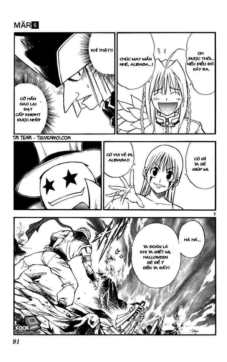 mar heaven chapter 58 5