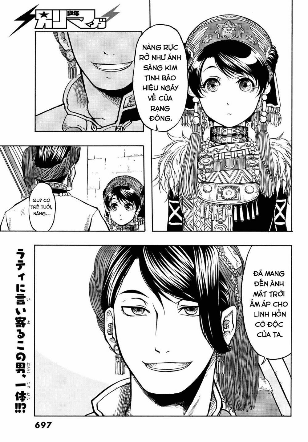 blissful land chapter 11 4