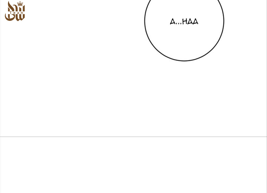 chinh phục quý ngài ma cà rồng chapter 17 62