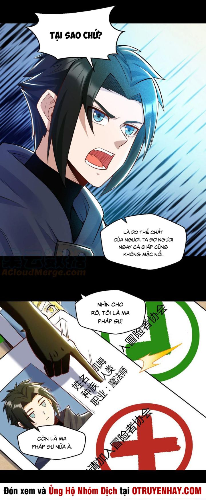 đại ma pháp sư dựa vào muội tử trừ ma chapter 14 18