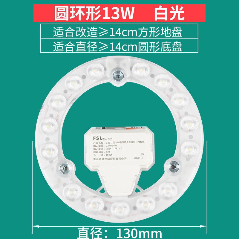 Phong Cách Mới Nhất Đèn LED Ốp Trần Tiết Kiệm Năng Lượng Bảng Chuyển Đổi Miếng Dán Nguồn Đèn Tròn Thay Thế Bấc Mô Đun Đèn Bảng Điều Khiển