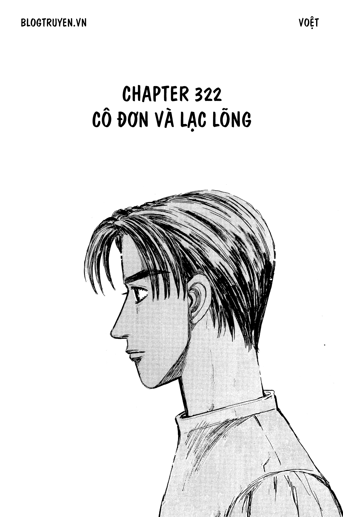 initial d chapter 322 8